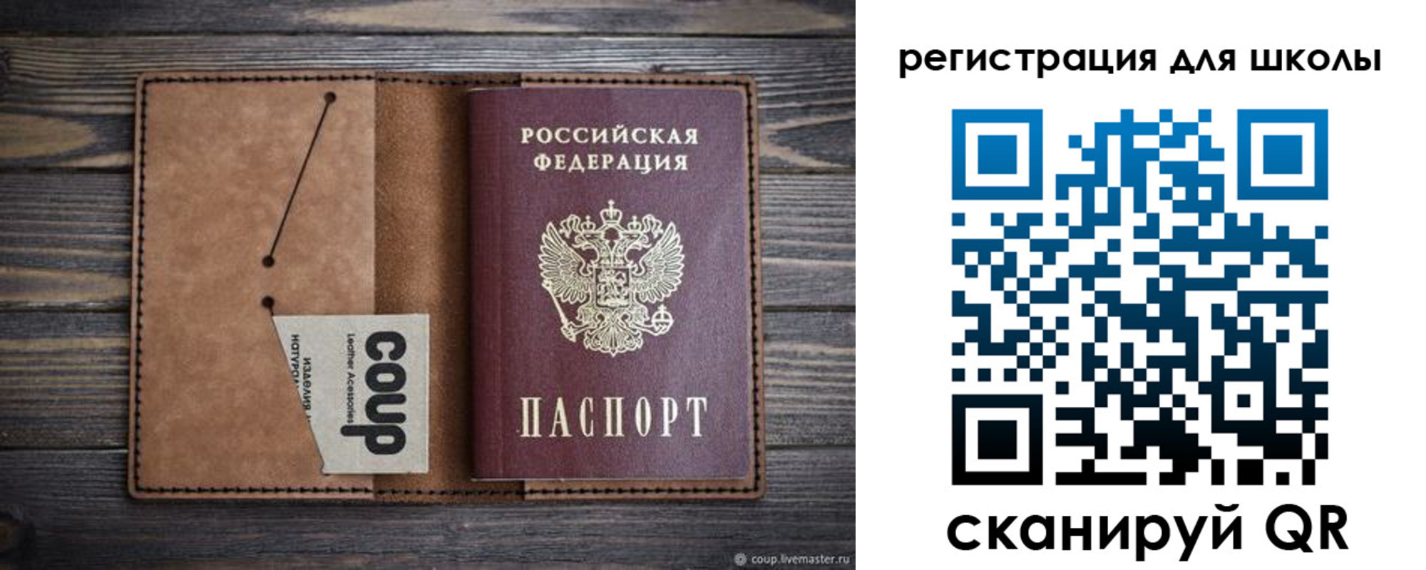 временная регистрация госуслуги в Сертолово