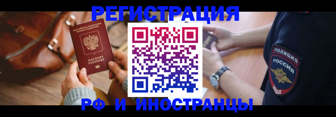 регистрация для дет. сада в Сертолово